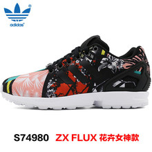 Adidas/阿迪达斯 2016Q1OR-ZX028