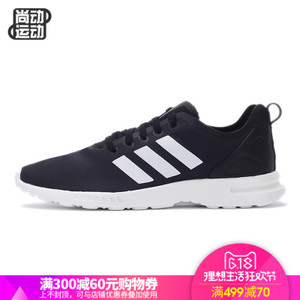 Adidas/阿迪达斯 2016Q1OR-ZX028