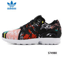 Adidas/阿迪达斯 2016Q1OR-ZX028