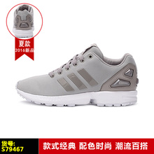 Adidas/阿迪达斯 2016Q1OR-ZX028