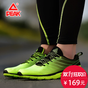 Peak/匹克 DH610273