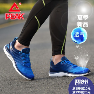 Peak/匹克 DH610273