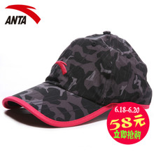 ANTA/安踏 19625254