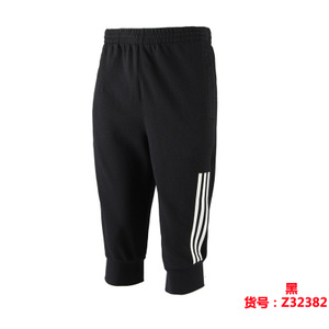 Adidas/阿迪达斯 Z32382