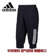 Adidas/阿迪达斯 Z32382