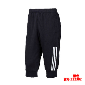 Adidas/阿迪达斯 Z32382