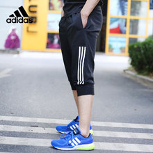 Adidas/阿迪达斯 Z32382