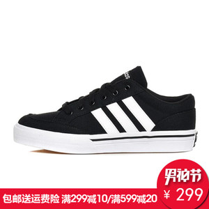 Adidas/阿迪达斯 2016Q2NE-EA006