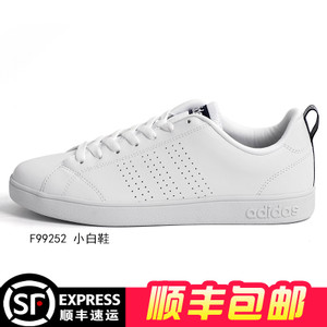 Adidas/阿迪达斯 2016Q2NE-EA006