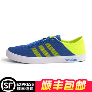 Adidas/阿迪达斯 2016Q2NE-EA006