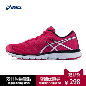 Asics/亚瑟士 T5K8N16SS