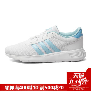 Adidas/阿迪达斯 2016Q2NE-LI004