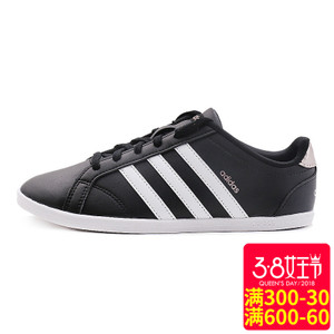 Adidas/阿迪达斯 2016Q2NE-LI004