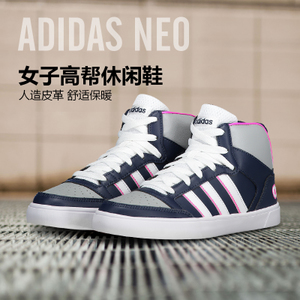 Adidas/阿迪达斯 2016Q2NE-LI004