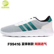 Adidas/阿迪达斯 2016Q2NE-LI001