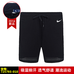 Nike/耐克 725793-010