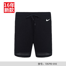 Nike/耐克 725793-010