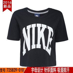 Nike/耐克 725829-010