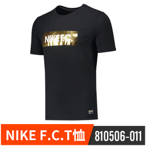 Nike/耐克 810506-011