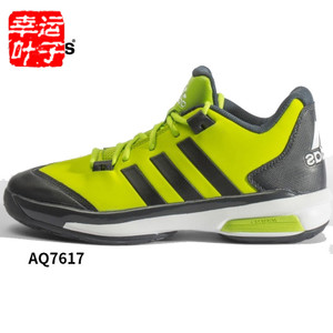 Adidas/阿迪达斯 2016Q2SP-CR004