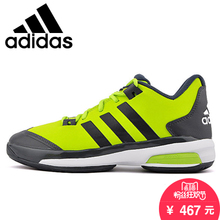 Adidas/阿迪达斯 2016Q2SP-CR004