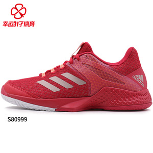 Adidas/阿迪达斯 2016Q2SP-LA004