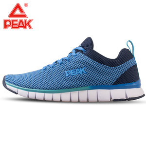 Peak/匹克 DH052937