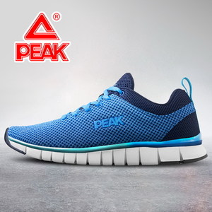 Peak/匹克 DH052937