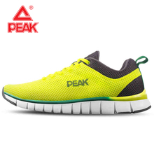 Peak/匹克 DH052937