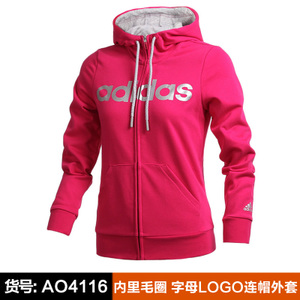 Adidas/阿迪达斯 AO4116