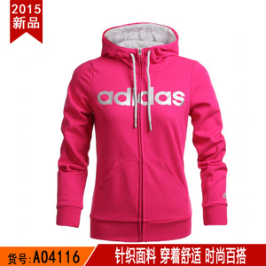 Adidas/阿迪达斯 AO4116