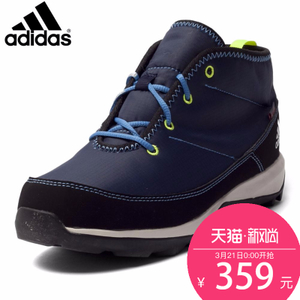 Adidas/阿迪达斯 B33240