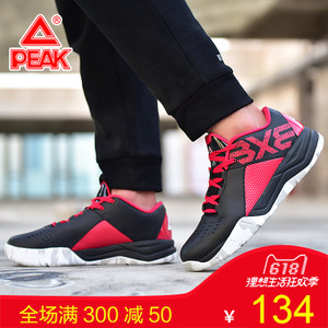 Peak/匹克 E63091A