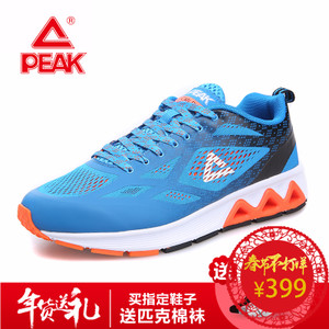 Peak/匹克 DH610281