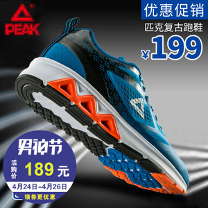 Peak/匹克 DH610281