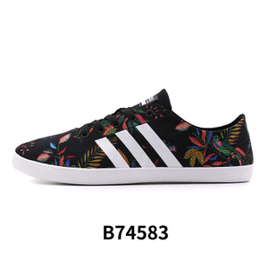 Adidas/阿迪达斯 2016Q2NE-QT001