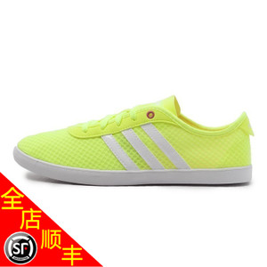 Adidas/阿迪达斯 2016Q2NE-QT001