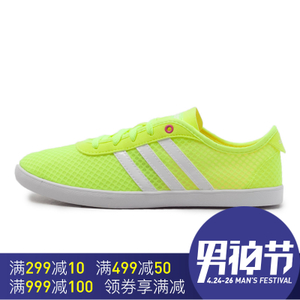 Adidas/阿迪达斯 2016Q2NE-QT001