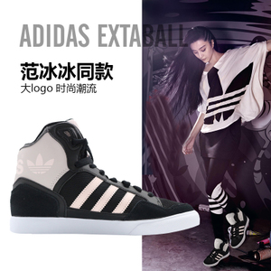 Adidas/阿迪达斯 2016Q2NE-QT001