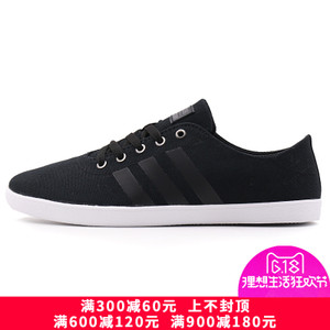 Adidas/阿迪达斯 2016Q2NE-QT001