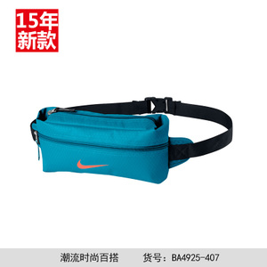 Nike/耐克 BA4925-407