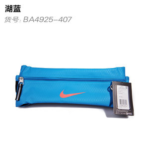 Nike/耐克 BA4925-407