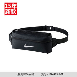 Nike/耐克 BA4925-001