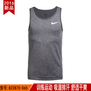 Nike/耐克 822875-065