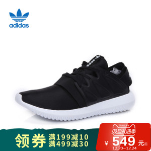 Adidas/阿迪达斯 2015SSOR-JWO47