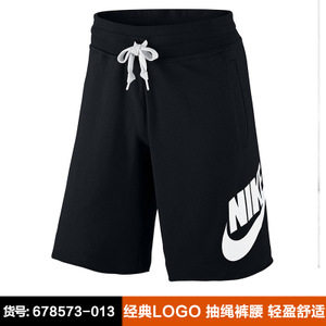 Nike/耐克 678573-013