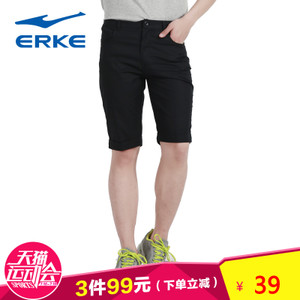 erke/鸿星尔克 11213256699