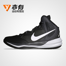 Nike/耐克 684892