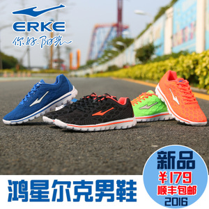 erke/鸿星尔克 51116203046