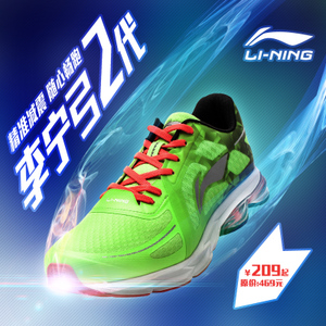 Lining/李宁 ARHK035